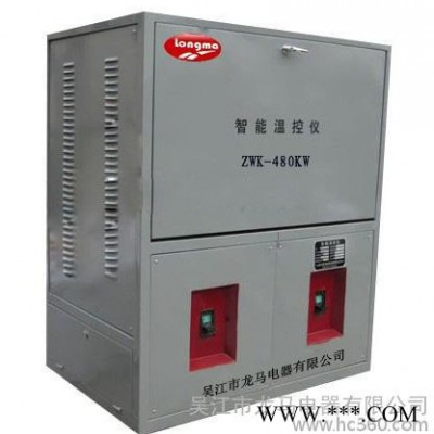 ZWK-480KW智能溫控儀，熱處理溫度控制箱，熱處理溫控儀，焊縫熱處理溫度控制柜，管道熱處理機(jī)