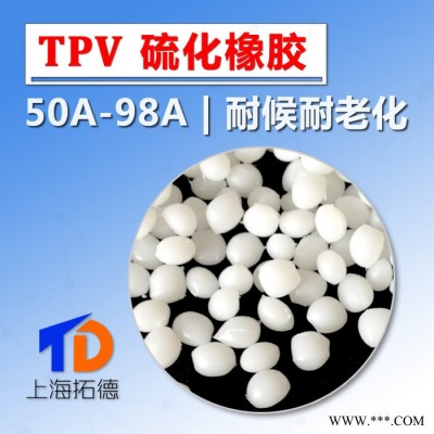 TPV阻燃電動(dòng)工具