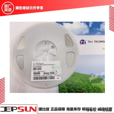 TA-I(大毅） 合金貼片電阻 RLP25FEEMR008  2512 1% 2W 0.008R 電動(dòng)工具采樣電阻