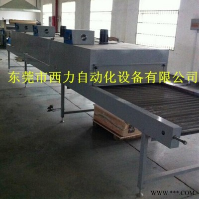 東莞西力長期供應(yīng)**隧道烘干爐烘干流水線，IR烘干線