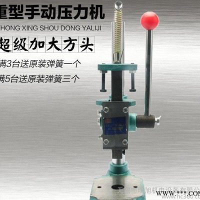 小型工業(yè) 手動(dòng)壓力機(jī) 打孔手扳手啤沖壓機(jī)臺(tái)式?jīng)_床壓軸鉆孔壓力機(jī)