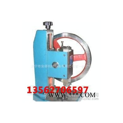 JA-2/1.5T手動沖床/壓力機/手搖沖床安源直銷