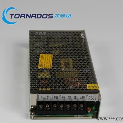 5v24v雙路輸出開關(guān)電源D-200B工業(yè)電機(jī)控制柜機(jī)械設(shè)備