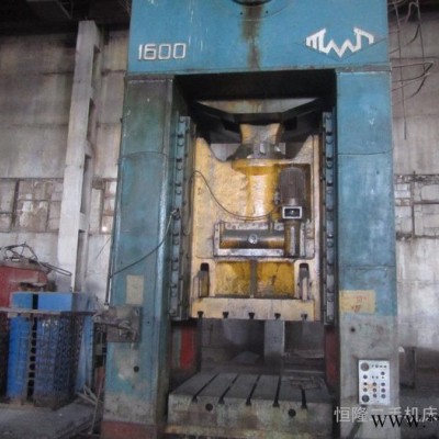 進(jìn)口二手閉式單點(diǎn)壓力機(jī)/1600噸二手壓力機(jī)/二手壓力機(jī)/俄羅斯壓力機(jī)