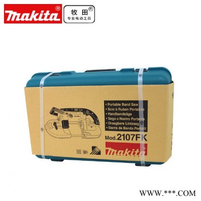 makita/牧田 2107FK 120mm小型多功能帶鋸 金屬木工帶鋸 牧田電動工具