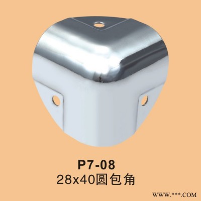 丹灶乾鈺金屬 【十大品牌】箱包用雜件五金廠家直銷五金批發(fā) 鋁箱·工具箱·樂器箱·航空箱·等鋁箱五金配件 包角鋁箱五金配件
