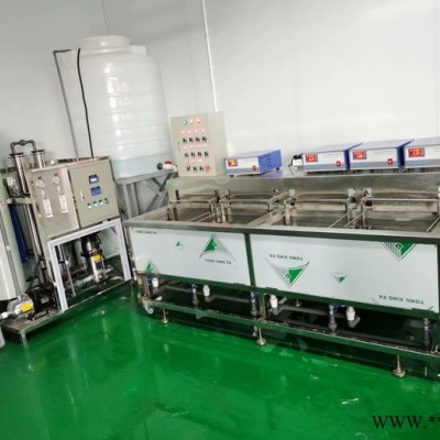 【立崠旭】精密五金超聲波清洗機 精密工具超聲波清洗設備