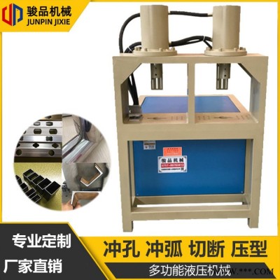 定做智能液壓沖床 智能壓力機 快速沖壓整形機 一次成型快速壓力機 操作簡單方便