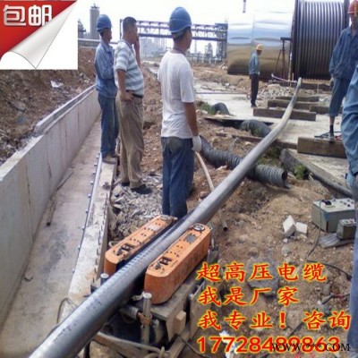 國網(wǎng)交聯(lián)電纜萬馬電纜 66kV電力電纜