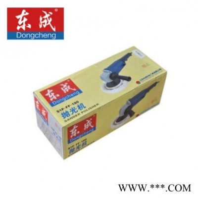 東成拋光機(jī)S1P-FF-180調(diào)速拋光機(jī)汽車打蠟打磨拋光電動(dòng)工具 東成電動(dòng)工具