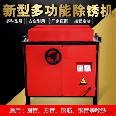 電動除銹機(jī) 平臺五金鐵件打磨機(jī)
