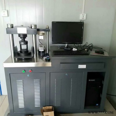 卡博恩水泥壓力機200T 全自動恒應(yīng)力壓力機混凝土壓力試驗機
