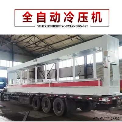 液壓膠合板冷壓機(jī) 竹木纖維大板壓力機(jī) 免漆柜體冷壓機(jī) 工藝免費(fèi)支持