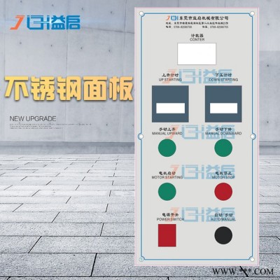 益啟**】東莞油壓機定制液壓機C型單臂壓力機液壓沖壓沖床小型壓裝機定制壓力機