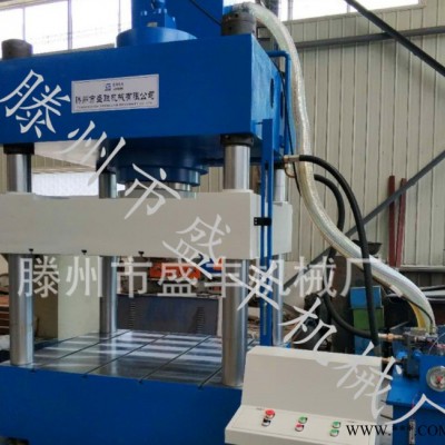 魚餌壓塊四柱導(dǎo)向液壓壓力機(jī) 315T舔鹽磚壓塊機(jī)
