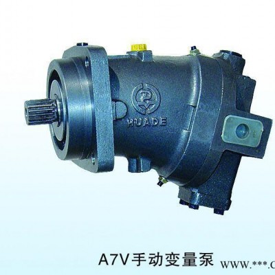 A7V160LV1RPFOO力士樂鋁型材壓力機北京華德。貴州力源。德國力士樂