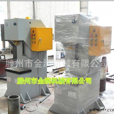 單柱油壓機(jī) 10t單臂壓力機(jī) 滕州金潤(rùn)機(jī)械有限公司專業(yè)制造
