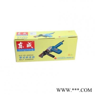東成帶式砂光機S1T-FF-9X533電動工具帶式砂光機打磨機多功能 砂光機