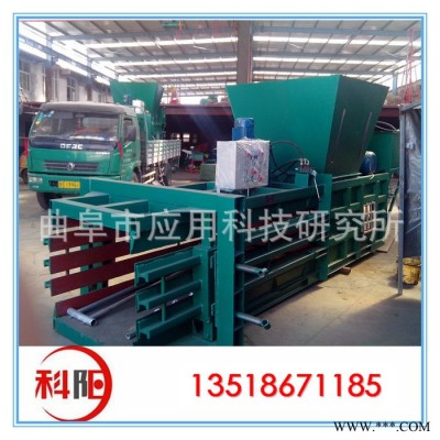 液壓壓力機(jī)價(jià)格  壓縮打包機(jī) 小型打包機(jī)