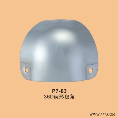 丹灶乾鈺金屬 【十大品牌】箱包五金廠家直銷五金批發(fā)鋁箱·化妝箱·工具箱·樂器箱·等鋁箱五金配件 碗型包角 箱包配件