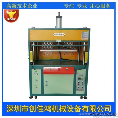 創(chuàng)鴻機(jī)械非標(biāo)定制CH102系列氣動沖床，氣動發(fā)熱沖壓機(jī)，四柱氣動壓力機(jī)，氣壓式發(fā)熱機(jī)