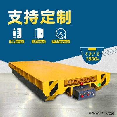 新鄉(xiāng)帕菲特BXC 電纜地軌車(chē) 電纜供電地平車(chē) 蓄電池供電車(chē)轉(zhuǎn)運(yùn)車(chē) 移動(dòng)電動(dòng)工具車(chē)