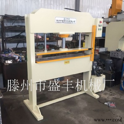 滕州盛豐液壓63噸龍門液壓機(jī) 630噸龍門液壓機(jī) 龍門式油壓機(jī)價(jià)格