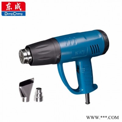 東成 熱風(fēng)槍DQB02-1600熱風(fēng)筒 1600W 手動(dòng)調(diào)溫50-400/50-550℃ 東成電動(dòng)工具
