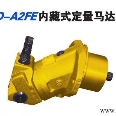 北京華德貴州力源A2F45R2P3鋼廠液壓泵，鋁型材路壓力機液壓泵，排污泵