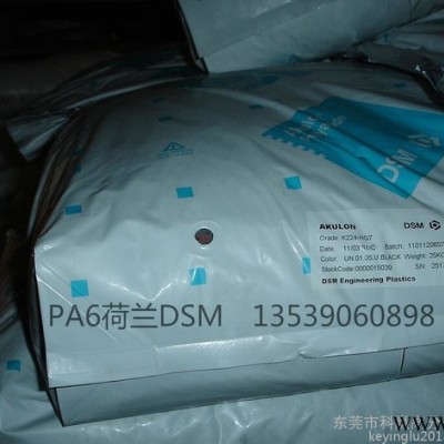 PA6/SGII-35上海賽璐珞 用途： 纖維級,辦公用品運動器材,電動工具用料