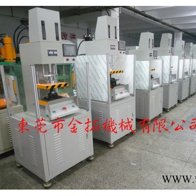 供應(yīng)金拓品牌 手動(dòng)壓力機(jī) 手動(dòng)壓力機(jī)手動(dòng)壓力機(jī) 薄膜開(kāi)關(guān)沖切