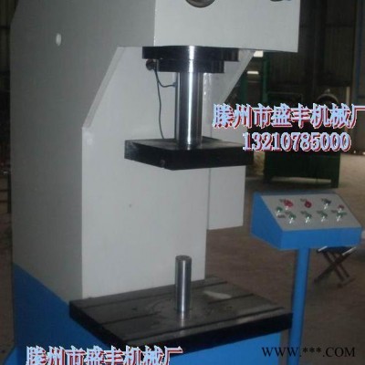 供應(yīng)滕州盛豐Y41-40T/60T/80T，50T單臂液壓機(jī)，Y41-50T單柱液壓機(jī)，50噸油壓機(jī) 單臂壓力機(jī)