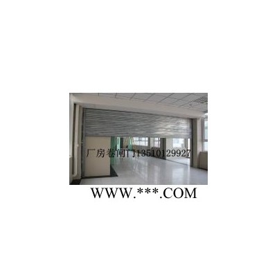 東門電動(dòng)防火卷簾門維修更換五金配件