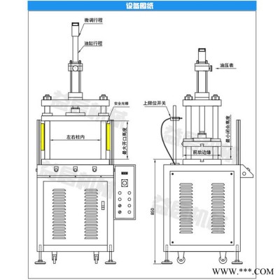 益啟**】 20T四柱油壓機(jī)三梁四軸液壓機(jī)沖孔落料金屬鐵板料沖斷壓鑄件沖切邊落料壓力機(jī)