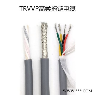 易初 TRVVP柔性屏蔽電纜，柔性電纜生產(chǎn)廠家，柔性耐彎曲拖鏈電纜，易初廠家供應(yīng)直銷