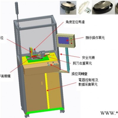 蘇州小田元微電機(jī)平衡機(jī)汽車電機(jī)轉(zhuǎn)子平衡機(jī) 轉(zhuǎn)子平衡機(jī) 電動(dòng)工具轉(zhuǎn)子平衡機(jī) 軟支撐高精度平衡機(jī)
