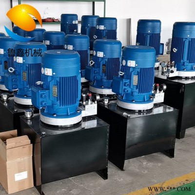 壓力機(jī)打包機(jī)液壓系統(tǒng)廠家 山東魯鑫LXBZ-5.5 液壓動(dòng)力站