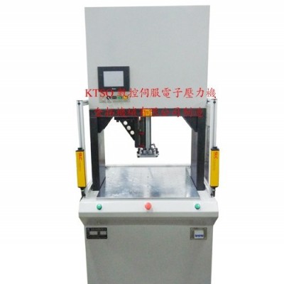 供應(yīng)金拓品牌 數(shù)控油壓電子壓力機(jī) 伺服壓力機(jī) 薄膜開(kāi)關(guān)沖壓