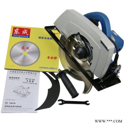 東成M1Y-FF02-185 1520W 235mm 45度木工斜切鋸電圓鋸轉(zhuǎn)子配件維修 東成電動(dòng)工具