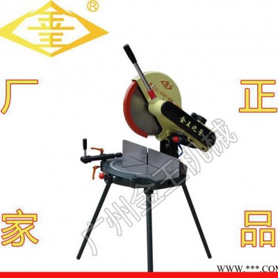 直銷 金王電動(dòng)工具型材切割機(jī) 鋁型材切割機(jī) 質(zhì)量保證