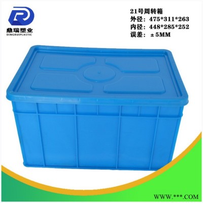 塑料零件盒 倉(cāng)庫(kù)螺絲工具收納盒零件盒 長(zhǎng)方形平口式五金件物料盒