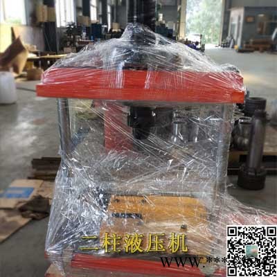 LEAD 10噸二柱壓力機 四柱各噸位液壓機廠家