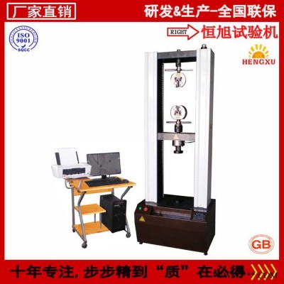 濟(jì)南 專業(yè)生產(chǎn) 微機(jī)控制彈簧拉壓力試驗(yàn)機(jī)  非標(biāo)彈簧壓力機(jī)
