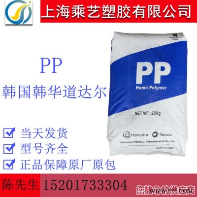 PP 韓國韓華道達(dá)爾 BJ750 pp塑膠原料 運(yùn)動器材 電動工具配件
