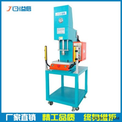 益啟**】 弓形單柱液壓機(jī) C型單臂壓力機(jī) 桌上式液壓裝配機(jī) 臺(tái)式油壓沖壓機(jī)