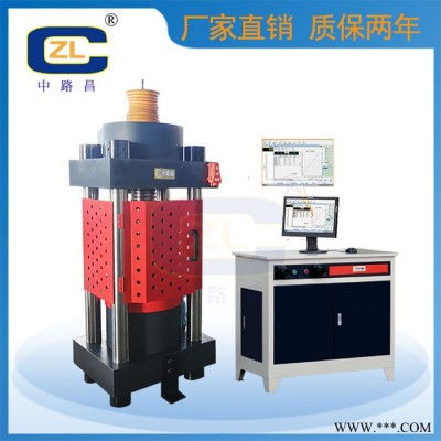 中路昌 壓力試驗(yàn)機(jī)YAW-2000  全自動(dòng)壓力試驗(yàn)機(jī) 壓力試驗(yàn)機(jī) 混凝土壓力機(jī)