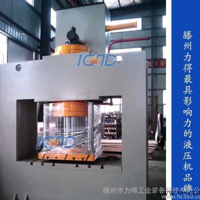 現(xiàn)貨大型液壓機專業(yè)生產(chǎn)框架式液壓機鋼木門四柱壓力機