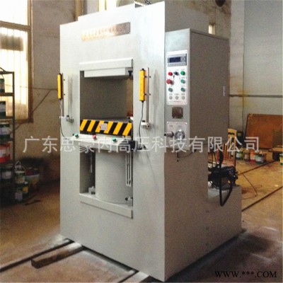 專業(yè)制定YDK四柱液壓機 500噸框架式油壓機 500t龍門式壓力機