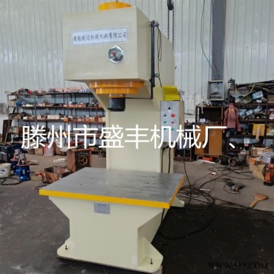 盛豐Y41-100T單臂液壓機(jī) 快速液壓機(jī) 100噸單柱壓力機(jī) 滕州盛豐