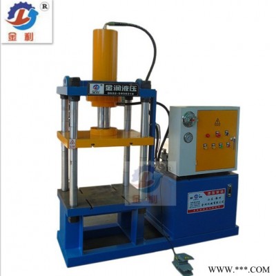 供應(yīng)YQ32-60t 三梁四柱液壓機(jī)  四柱壓力機(jī) 全自動(dòng)油壓機(jī)價(jià)格  60噸四柱壓力機(jī) 質(zhì)保